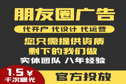 某品牌sem竞价托管代运营的精彩瞬间
